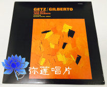 Jazz Spot) Vinyl Stan Getz Joao Gilberto LP Record New Bassa Nova