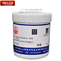 Minakaki solid paste Water-based printing auxiliary slurry to increase color fastness Solid color anti-fading screen printing materials