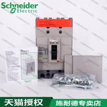 Schneider moulded case circuit breaker (MCCB) NSC100B 3P 100A NSC60E 60A 160A NSC250S 250A