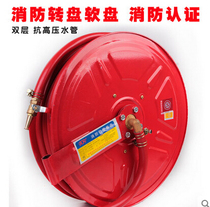 Fire certification fire hose self-rescue disc self-rescue floppy hose Hose Fire self-rescue reel hose with 25 meters water gun