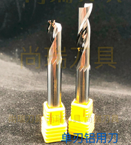 Imported single-edge aluminum Milling Cutter Aluminum Doors And Windows Cutting Knife Advertising Engraving Machine Knife Single-Edge Aluminum With Knife Aluminum With Knife