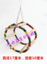 Bird swing Bird toy appliances Hanging ring Climbing ladder Ladder Double ring Color wood beads Tiger skin peony Xuanfeng wood