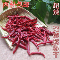 Jiangxi natural dried chili super spicy millet pepper finger dried chili pepper dried steamed vegetable red pepper 250g