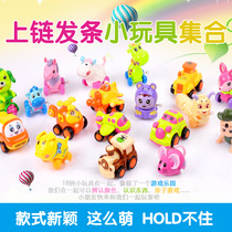 Chain clockwork toy return car 0-1-2-3 Yuan year old baby boy winding toy learning crawling toy