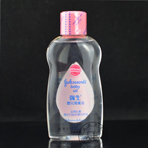 Hong Kong Johnson & Johnson Baby Emollient oil BB oil to remove dandruff Baby skin care moisturizing Massage oil 200ml Makeup remover