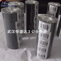 Dikai 30 coder ribbon 3 cm ribbon 2 5 cm ribbon ribbon hand-pressed coder ribbon