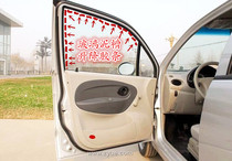 Chery qqQQ3QQ6A1 Cigyun 1 Glass Mud Trough Window Lifting Rubber Strip Guide Slot Glass Sealant Strip