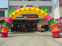 Factory custom inflatable opening Childrens Day Kindergarten cartoon letter Wedding celebration arch rainbow door gas mold