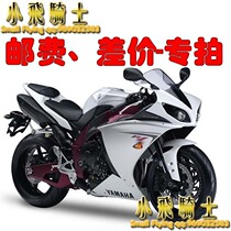 Motorcycle modification accessories Motorcycle accessories Xiaoji special payment order