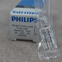 Special imported Philips PHILIPS bulb 7387 ESA 6V10W halogen lamp Microscope shadowless lamp