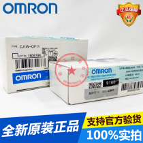 Omron PLC expansion module CJ1W-CIF11 communication adapter unit brand new original spot
