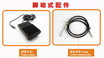 Record high CXG373 374 automatic tin feeder accessories Tin conduit Foot switch Soldering iron bracket