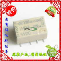 Spot 19 years IM03-5V IM03GR Tyco TE Relay New Original Quality Assurance