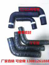 EPDM pipe elbow Rubber elbow cloth elbow Inner diameter 65mm rubber pipe clip cloth Rubber 90 degree rubber pipe