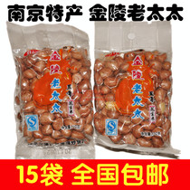 Authentic Nanjing specialty Jinling old lady peanut rice 110g spiced cooked nut snack red skin