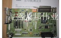 Original EPSON 1900KIIH motherboard 1900K2H motherboard LQ-1900K2H power supply board in stock