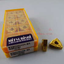 Original installation Japanese Mitsubishi Numerical Control WNMG080408-MA WNMG080408-MA WNMG080404-MA US735 US735