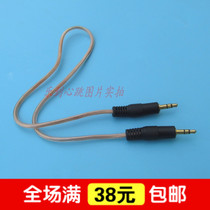 With shielding layer 3 5mm 2-head pair wiring car AUX male to male audio cable double-ended parallel recording cable