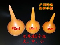High quality medical rubber ear washing ball Computer dust removal ball skin tiger ear suction ball Dust suction ball Large and medium small combination
