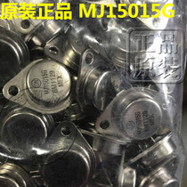 Brand new original MJ15015G TO-3P Meixinyuan]