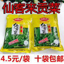 Hot sale tribute Cyclamen Gongcai Gongchang Chang crispy and refreshing dehydrated vegetables 258G 10 bags