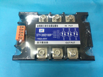 Intelligent three-phase AC voltage regulator module 100A STY-380D100P