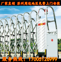 Stainless steel electric telescopic door Factory community school manual household automatic remote control push-pull folding shrink door