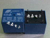 SONGLE SONGLE Relay SRD-05VDC-SL-C SRD-12VDC-SL-C Brand New Original