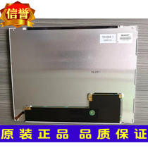 LQ121S1LG75 LQ121S1LG74 73 74A original Sharp 12 1 inch LED LCD screen