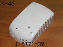 Alarm shell Security shell Plastic shell Plastic gas shell ABS controller shell
