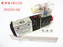 Solenoid valve 3V210-08 AC22V DC24V two-position three-way pneumatic directional control valve