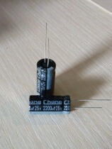 New electrolytic capacitor chang 2200uf 25v 12*25mm capacitor