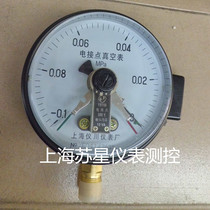 Shanghai Yichuan Instrument Factory Electric Contact Negative Pressure Gauge YX60 YX100 YX150