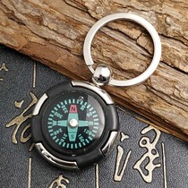 Metal compass keychain outdoor adventure travel portable multi-functional creative finger North needle key ring