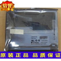 New original LB064V02-TD01 LB064V02-A1 LCD touch screen