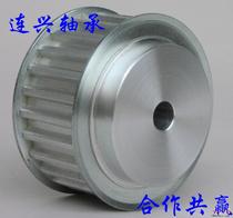 Aluminum synchronous wheel with steps 5M-37 teeth 40 teeth 52 teeth wide 28 non-standard customized various synchronous wheels