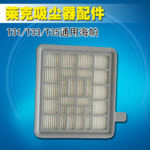 LEXY LEXY Vacuum Cleaner Accessories VC-T3513E-1 T3513E-3 T3513E-5 Inlet HEP