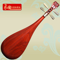 Le soul mahogany white horn shaft Pipa national musical instrument factory direct sales rosewood whole back adult pipa