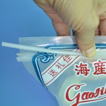 The United States can grow food preservation sealing clip Milk powder tea snack bag sealing clip Medium moisture-proof sealing rod