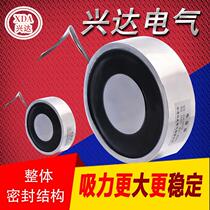 Waterproof electric suction cup electromagnet Lifting electromagnetic suction cup XDA-160 50 suction 800kg 