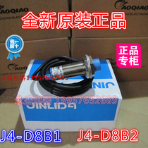 JINLIDA JINLIDA M18 proximity switch J4-D8B1 J4-D8B2 J4-D8B3 sensor switch