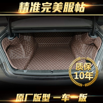  19 BMW new 7 series 730li740li750LI fully enclosed car floor mat trunk mat modification