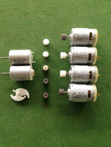 Children electric car remote control steering direction Motor 6v 12v 280 380 stroller direction Motor Motor