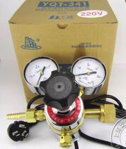 Carbon dioxide pressure reducer electric heating YQT one 341 pressure reducing valve Shanghai pressure reducer factory