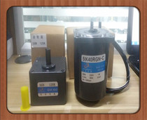 Songgang Motor 40W Throttle Motor 5IK40RGN-C 1:120 AC Motor