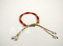 Tibetan nine-by-one knot in 4mm pure hand-woven bracelet color bracelet transfer hand rope to attract wealth and evil