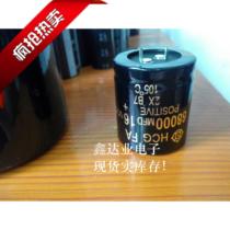 Brand new original 16V68000UF 68000MFD16VDC imported Hitachi capacitor spot