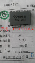  MMKP82 SAFETY CORRECTION FILM CAPACITOR 563J K 0 056UF 1KV 1000V P22 5MM