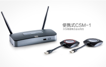 Barcoke immediately enjoy CSM-1 wireless presentation system affordable version of Shanghai agents new licensed spot 