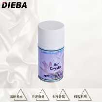  DIEBA electric treasure fragrance spray machine Perfume air freshener fragrance spray machine with perfume fragrance machine replenishment liquid